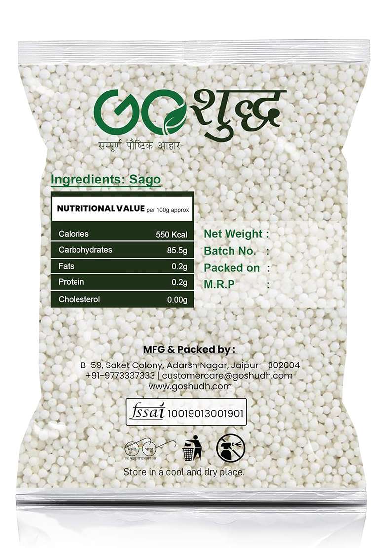 Goshudh Sabudana (Sago)-1Kg (Pack Of 1) - Indya