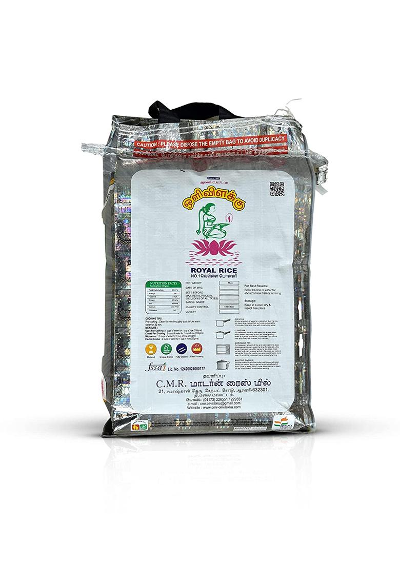 Olivilakku White Ponni Raw Rice 5 Kg | Vellai Ponni Arisi | Pacharisi | Non Boiled Normal Daily Akki | South Indian Chawal Natural Aromatic High In Fiber | Chavaal Ari Akki Biyyam Tandula