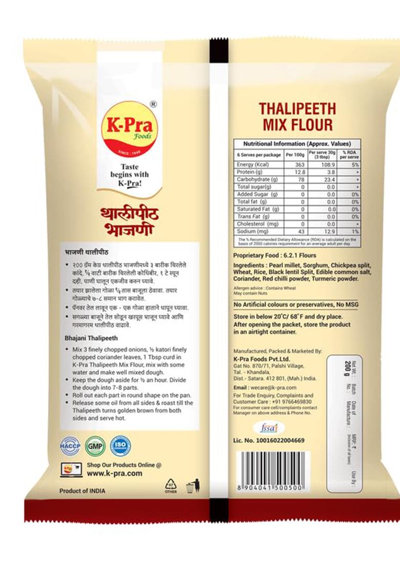 K-Pra Foods Thalipeeth Bhajani|Multigrain Mix Flour Pack Of 3 Each Pack 200 Gm-(600 Gm)