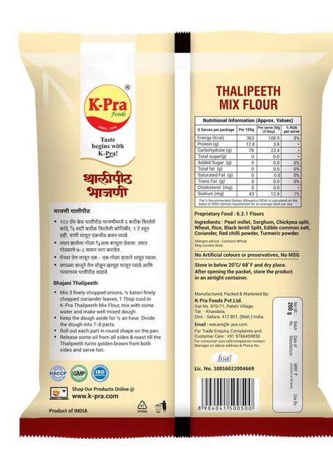 K-Pra Foods Thalipeeth Bhajani|Multigrain Mix Flour Pack Of 3 Each Pack 200 Gm-(600 Gm)