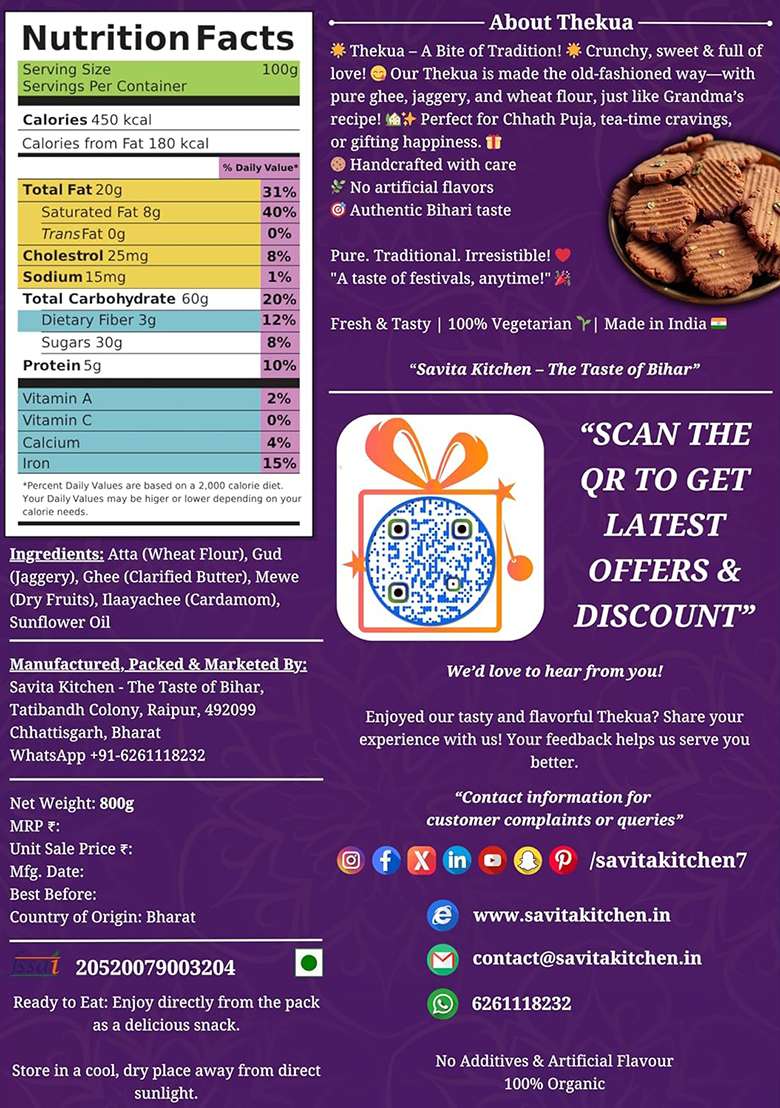 Savita Kitchen Thekuaa | Desi Ghee & Jaggery | Homemade Traditional Bihari Style Pure Authentic Thekua | Chhath Puja Thekua From Bihar | Bihari Sweet Cookies (800 G) (22 Pieces Approx) - Indya