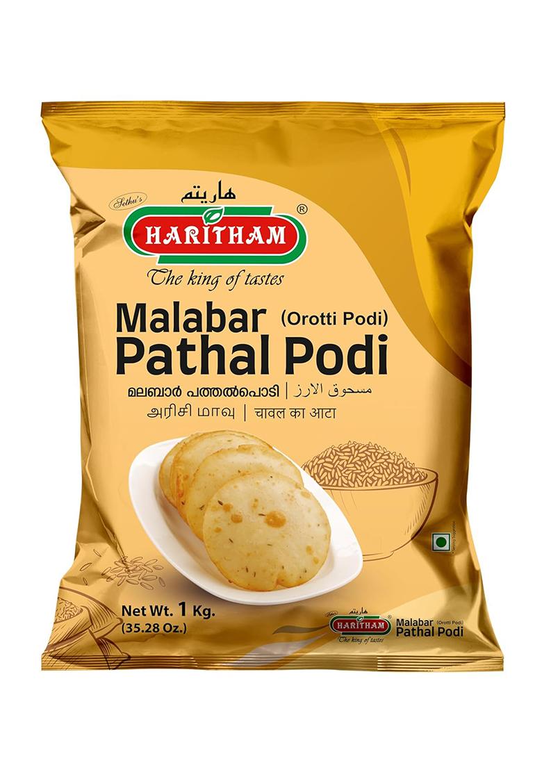 Haritham, Malabar Pathal Powder 1Kg, Traditional White Rice Flour For Ney Pathal, Fish Ada & Poricha Pathiri, Ready To Cook, No Preservatives, Non-Sticky Texture