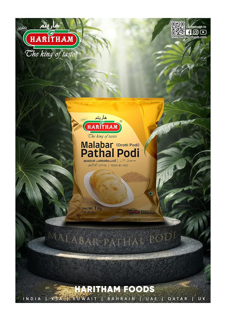Haritham, Malabar Pathal Powder 1Kg, Traditional White Rice Flour For Ney Pathal, Fish Ada & Poricha Pathiri, Ready To Cook, No Preservatives, Non-Sticky Texture