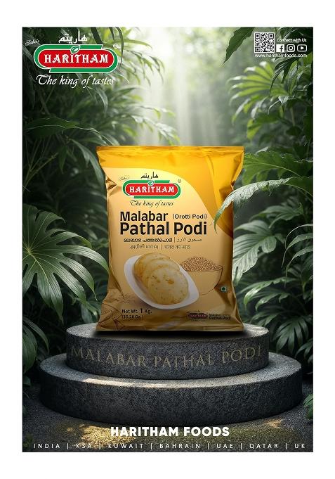 Haritham, Malabar Pathal Powder 1Kg, Traditional White Rice Flour For Ney Pathal, Fish Ada & Poricha Pathiri, Ready To Cook, No Preservatives, Non-Sticky Texture