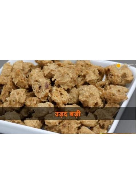 Bandhal- Homemade Urad Dal Badi 250 Gm.Methauri Wadi/Vadiyan Bari Vadi Feel The Handmade By Village Women Of Uttar Pradesh Fresh & Crispy