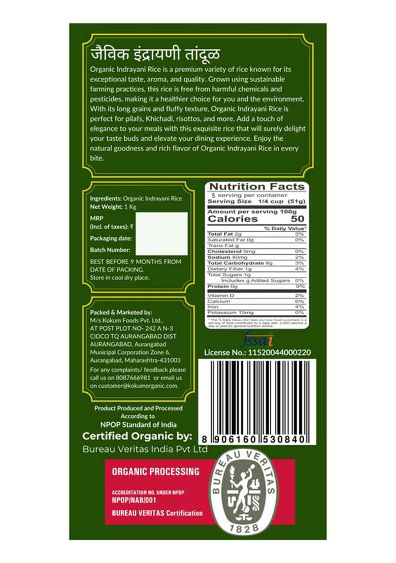 Kokum Organic Indrayani Rice | 1 Kg |Certified Organic | Aromatic & Naturally Grown - Indya