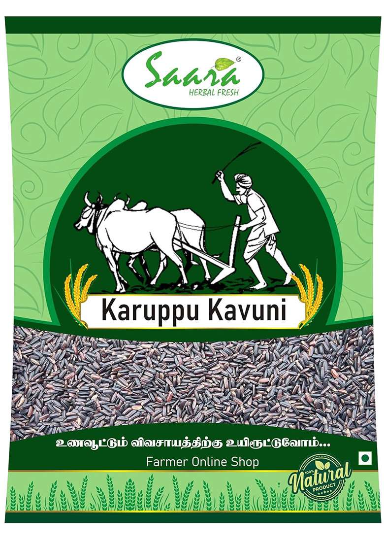 Saara Organics Karuppu Kavuni Rice | Hand Pounded | Low Gi | Traditional Black Kavuni 1000 Gram - Indya