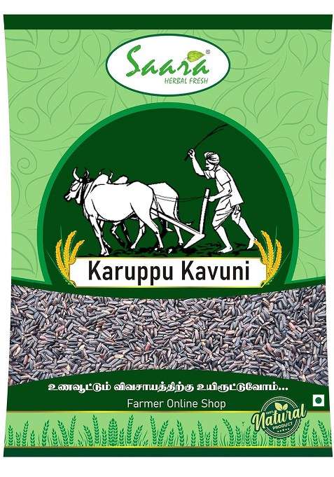 Saara Organics Karuppu Kavuni Rice | Hand Pounded | Low Gi | Traditional Black Kavuni 1000 Gram
