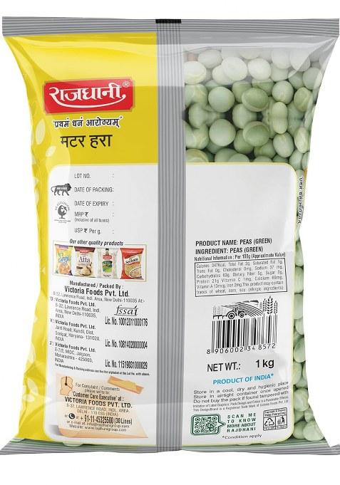Rajdhani Matar Hara, 1Kg