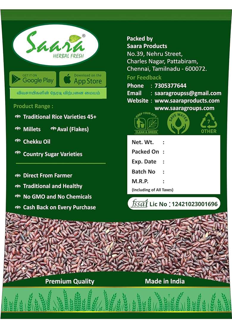 Saara Herbal Fresh Karunkuruvai Rice, 950G Karunguruvai, Traditional Red Rice, Handpounded Red Rice, 950G - Indya
