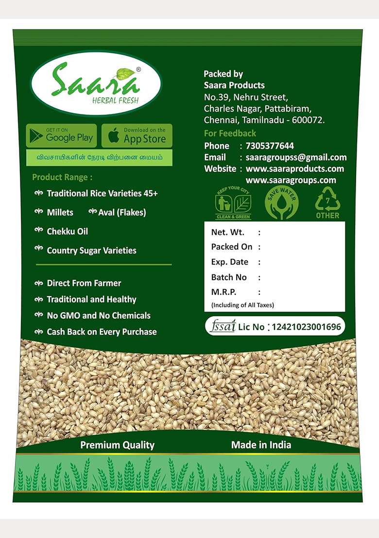 Saara Herbal Fresh Organic Mani Samba Biriyani (Boiled) Rice 950G |Hand Pounded Mani Samba | Traditional Rice, 950G - Indya