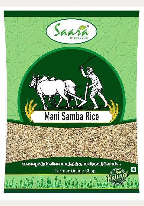 Saara Herbal Fresh Organic Mani Samba Biriyani (Boiled) Rice 950G |Hand Pounded Mani Samba | Traditional Rice, 950G