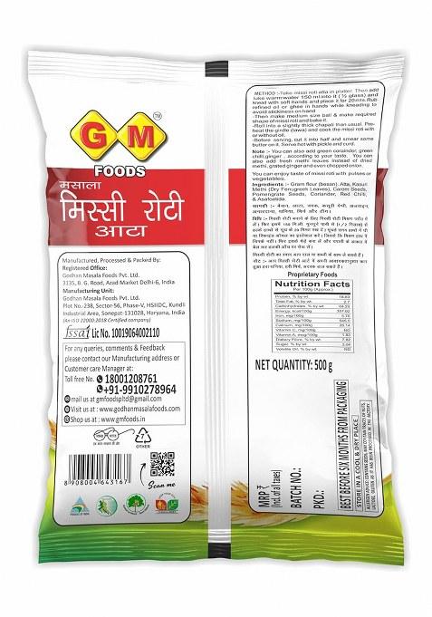 Gm Foods Masala Missi Roti Atta 400G (Pack Of 4) | Spiced With Indian Seeds & Herbs | Rich In Protein, Vitamins, Minerals & Micronutrients | Healthy And Tasty | No Artificial Color Or Preservatives
