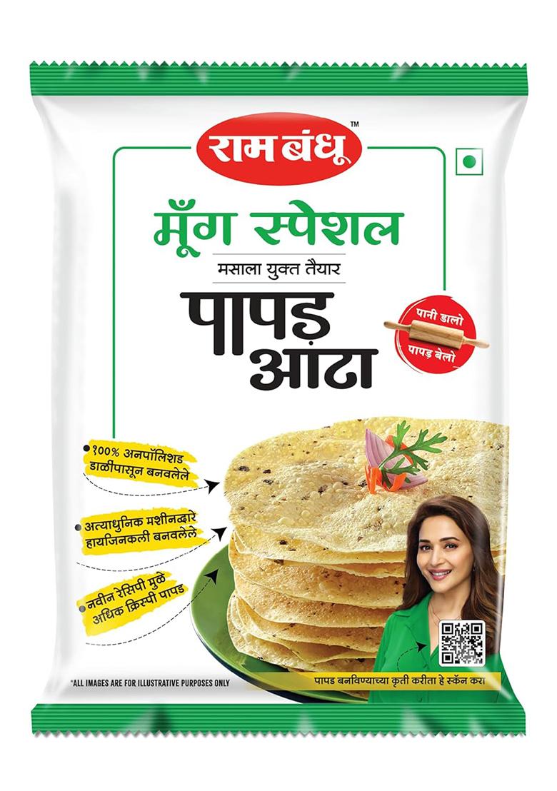 Ram Bandhu Moong Special Papad Atta 1 Kg Pack |Premium Moong Dal Flour | For Crispy Papads |Made With Select Ingredients | Hygienically Packed | Ideal For Traditional Indian Snacks
