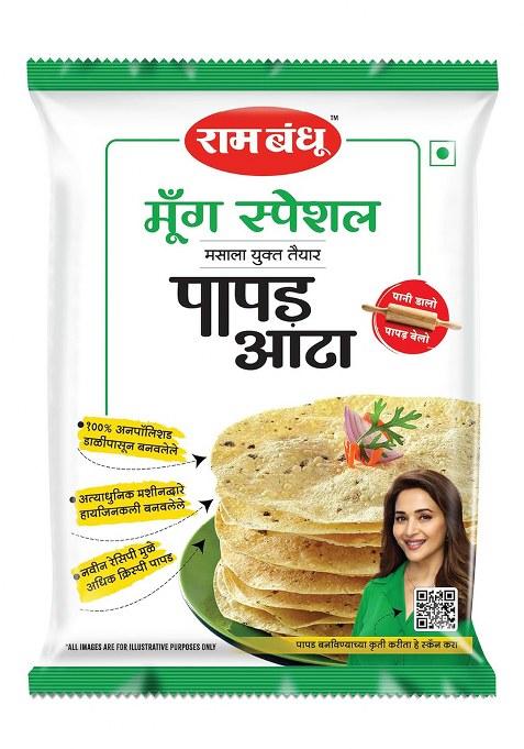 Ram Bandhu Moong Special Papad Atta 1 Kg Pack |Premium Moong Dal Flour | For Crispy Papads |Made With Select Ingredients | Hygienically Packed | Ideal For Traditional Indian Snacks