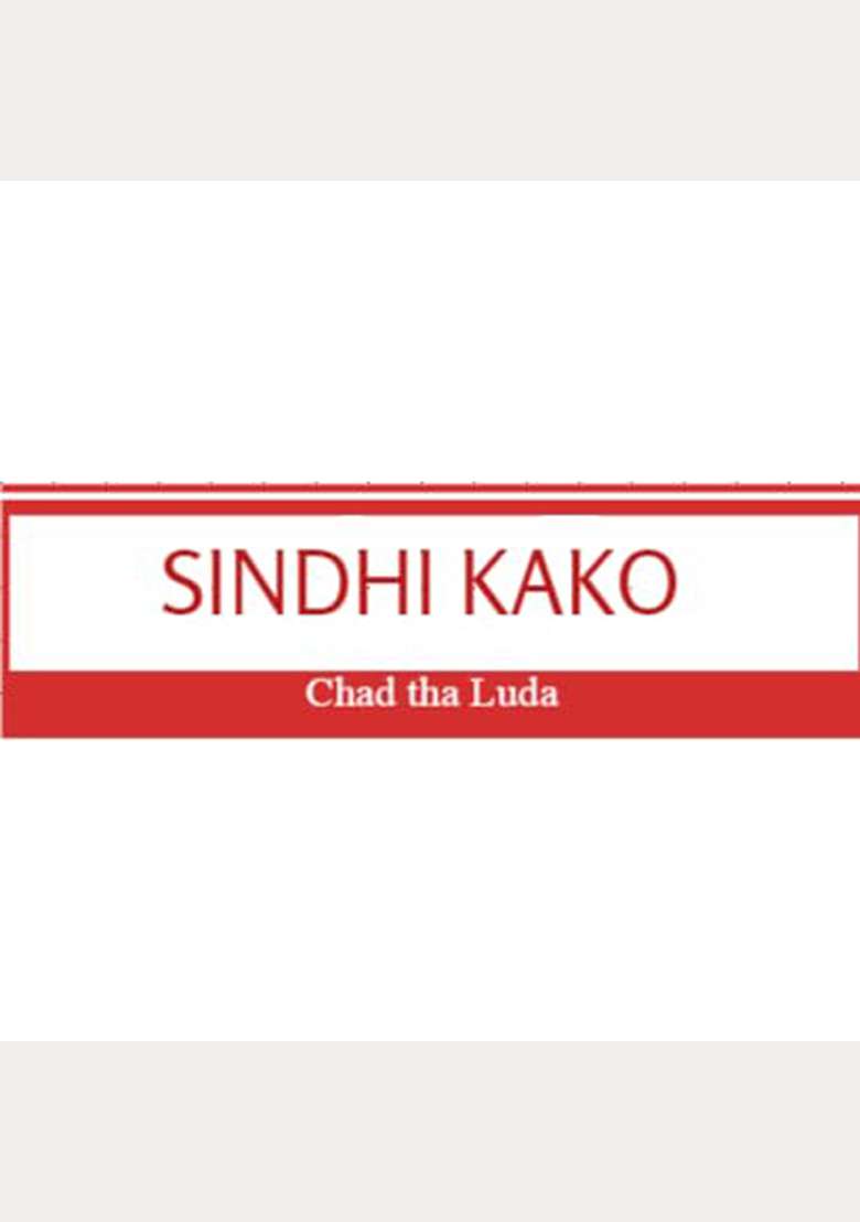 Sindhi Kako Natural Barley Grain Jau Seeds | Rich In Fiber | 400 Gram Pack | Healthy Whole Grain For Wholesome Nutrition - Indya