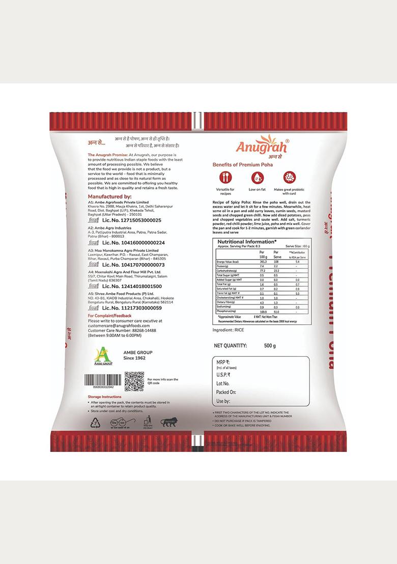 Anugrah Super Navsari Variety Poha 1 Kg ( 500G X 2 )| Traditional Indian Flat Rice | Quick-Cooking, Easy To Digest & Low Fat | Wholesome & Nutritious Breakfast Option | Ideal For Health-Conscious Individuals & Families