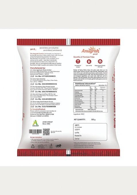 Anugrah Super Navsari Variety Poha 1 Kg ( 500G X 2 )| Traditional Indian Flat Rice | Quick-Cooking, Easy To Digest & Low Fat | Wholesome & Nutritious Breakfast Option | Ideal For Health-Conscious Individuals & Families