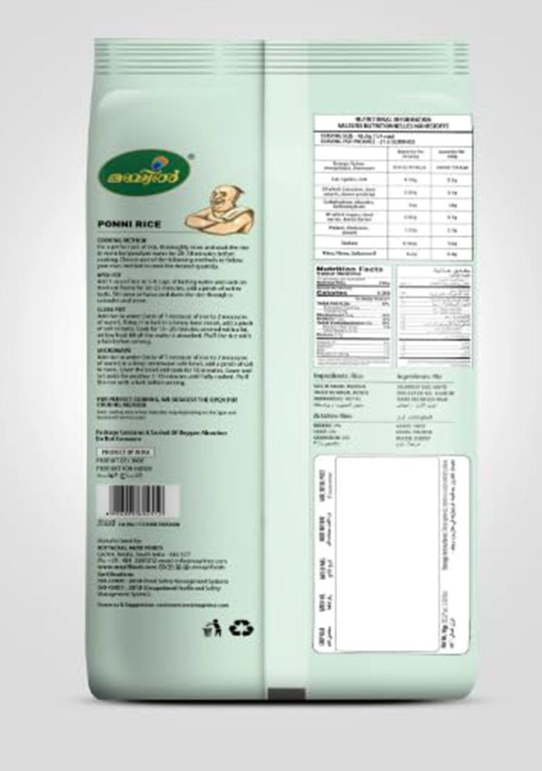 Mayil Ponni Rice 1 Kg | Everyday South Indian Cooking Rice