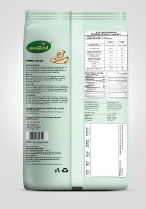 Mayil Ponni Rice 1 Kg | Everyday South Indian Cooking Rice