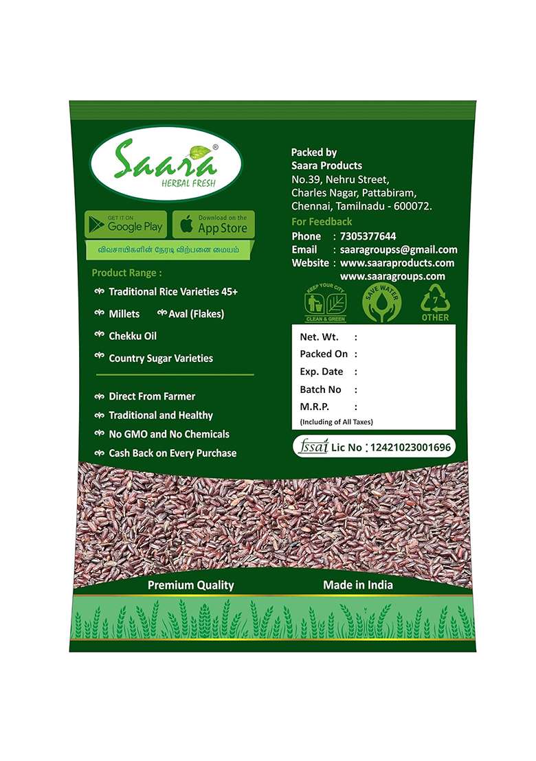 Saara Kullakar Hand Pounded Rice 450 G | Traditional Red Rice | Boiled Rice | Unpolished Kullakar Arisi, 450G - Indya