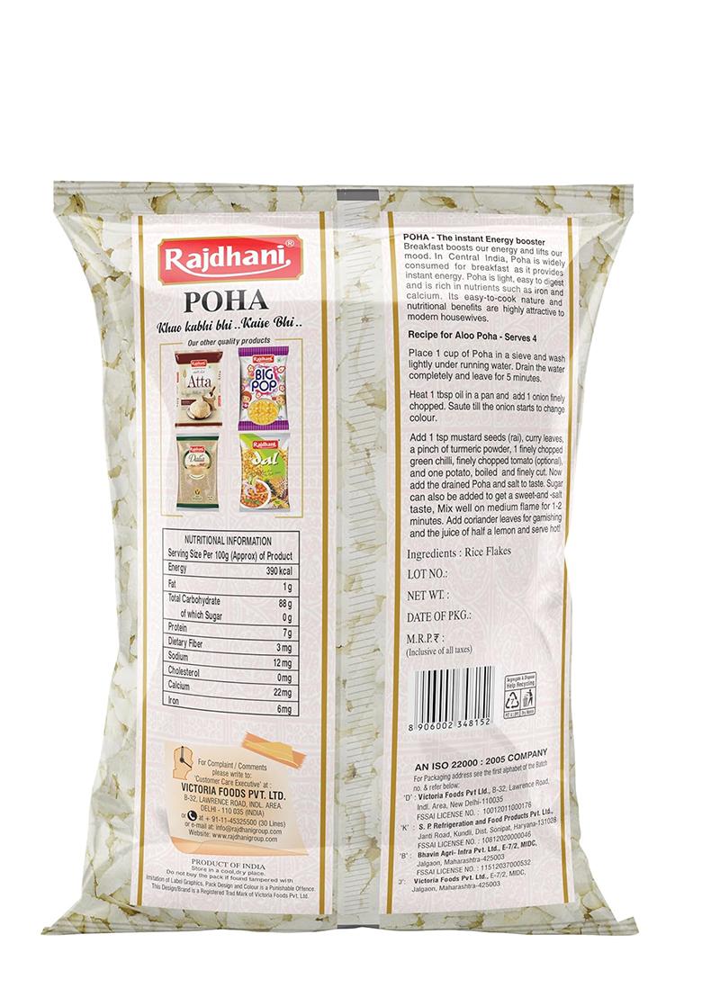 Rajdhani Poha Mota, 500G