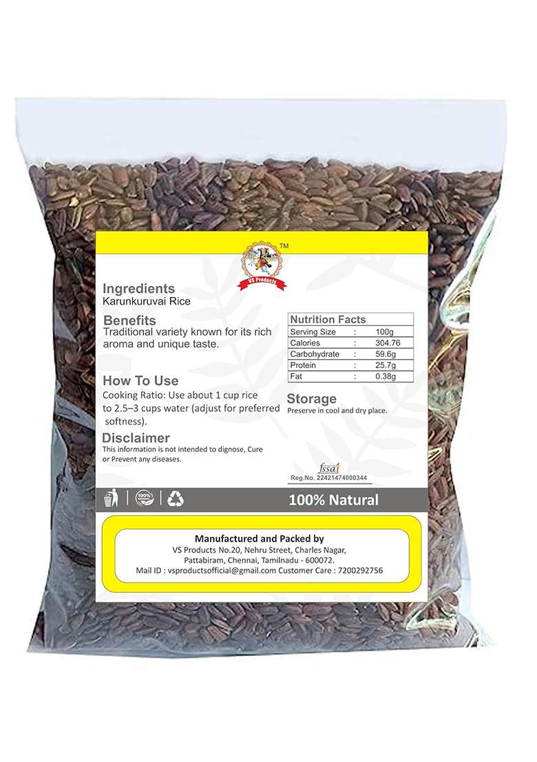 Vs Products Karunkuruvai Rice, 250G Karunguruvai Rice, Traditional Red Rice, Handpounded Red Rice, 250G - Indya