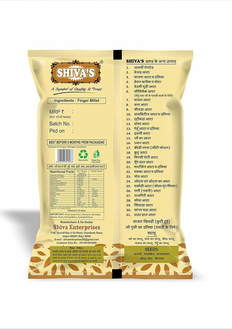 Shiva'S Ragi Atta | Kodo | Nachni | Finger Millet Flour | Red Millet Flour | Mandua Flour (500Gm (Pack Of 2))