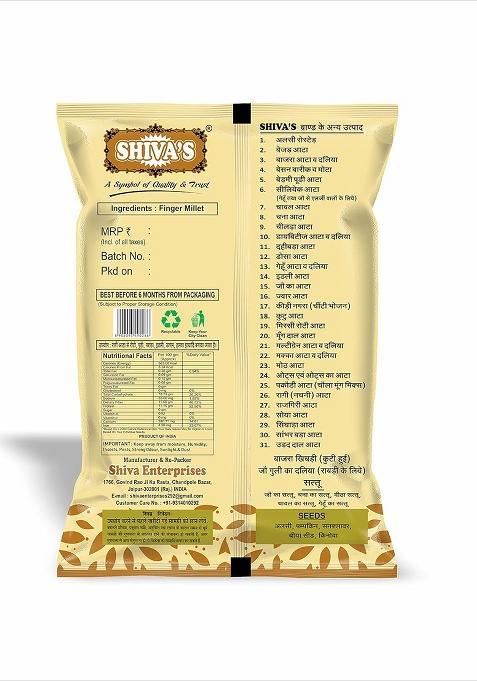 Shiva'S Ragi Atta | Kodo | Nachni | Finger Millet Flour | Red Millet Flour | Mandua Flour (500Gm (Pack Of 2))