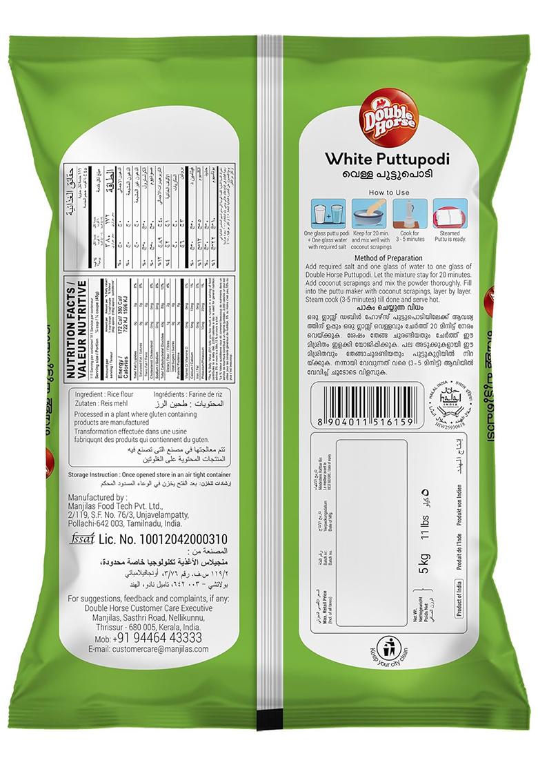 Double Horse White Puttu Podi 5Kg | Export Quality | Steamed Puttupodi | Pre Steam Technology