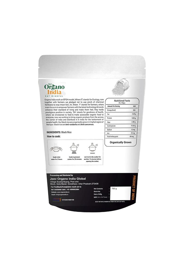 Organo India Black Rice-Chak-Hao | Aromatic Black Rice | Manipuri Authentic Chak-Hao Rice| 750Gm