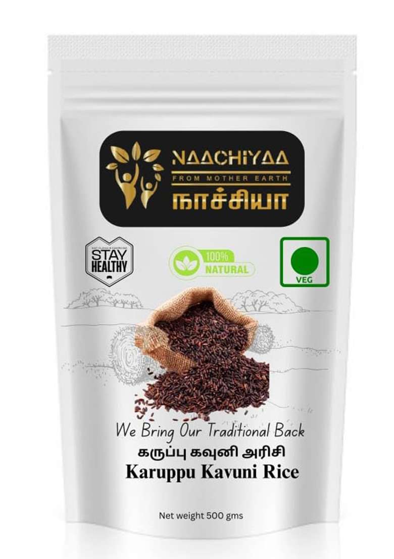 Naachiyaa Karuppu Kavuni Rice 500G,Premium Organic Karuppu Kavuni Rice – Black Kavuni Traditional Rice – Rich In Iron & Antioxidants – Natural & Healthy Ancient Grain - Indya
