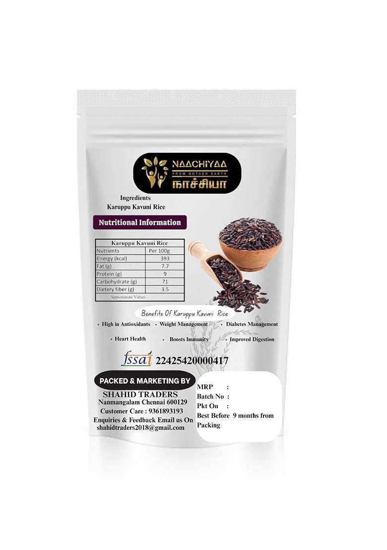 Naachiyaa Karuppu Kavuni Rice 500G,Premium Organic Karuppu Kavuni Rice – Black Kavuni Traditional Rice – Rich In Iron & Antioxidants – Natural & Healthy Ancient Grain - Indya