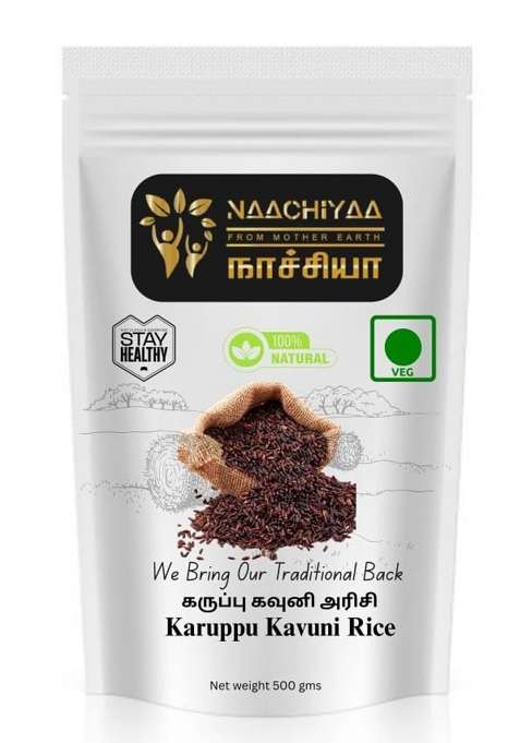 Naachiyaa Karuppu Kavuni Rice 500G,Premium Organic Karuppu Kavuni Rice – Black Kavuni Traditional Rice – Rich In Iron & Antioxidants – Natural & Healthy Ancient Grain