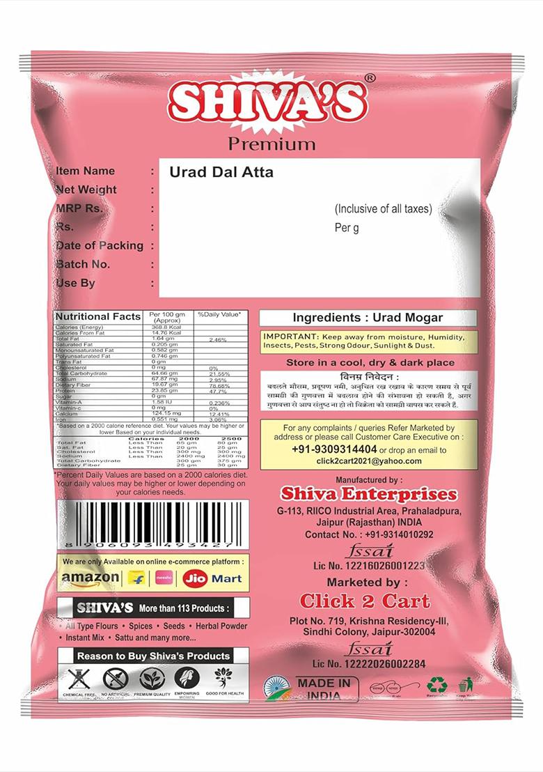 Shiva'S Premium Urad Atta