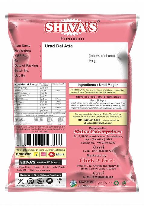 Shiva'S Premium Urad Atta