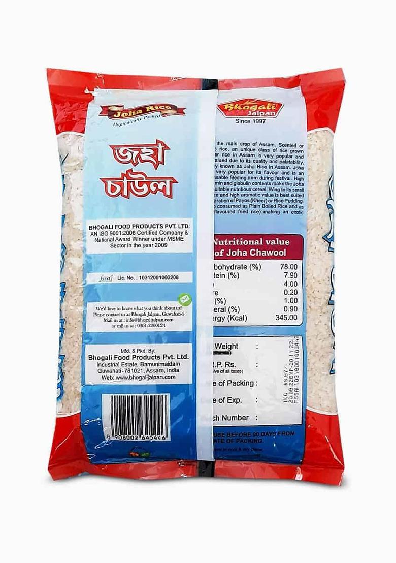 Bhogali Jalpan Joha Rice | Aromatic Assam Rice | Hygienically Packed | Soft & Fragrant Grain For Traditional Recipes | 1Kg (Pack Of 2, 2000, Gram)