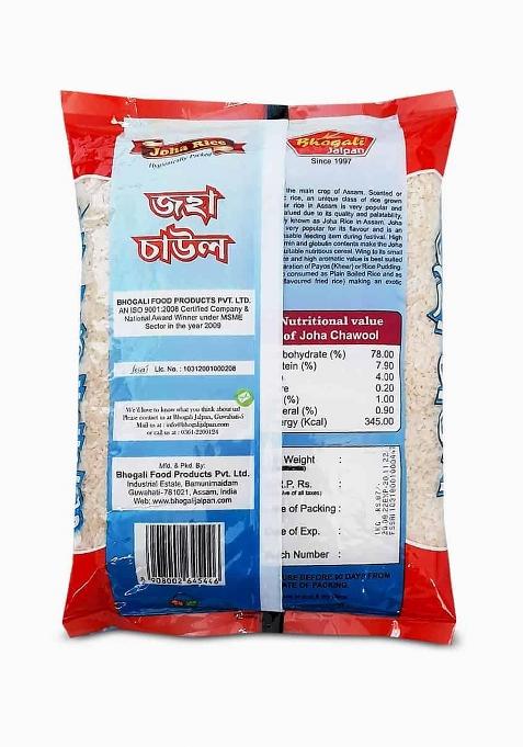 Bhogali Jalpan Joha Rice | Aromatic Assam Rice | Hygienically Packed | Soft & Fragrant Grain For Traditional Recipes | 1Kg (Pack Of 2, 2000, Gram)