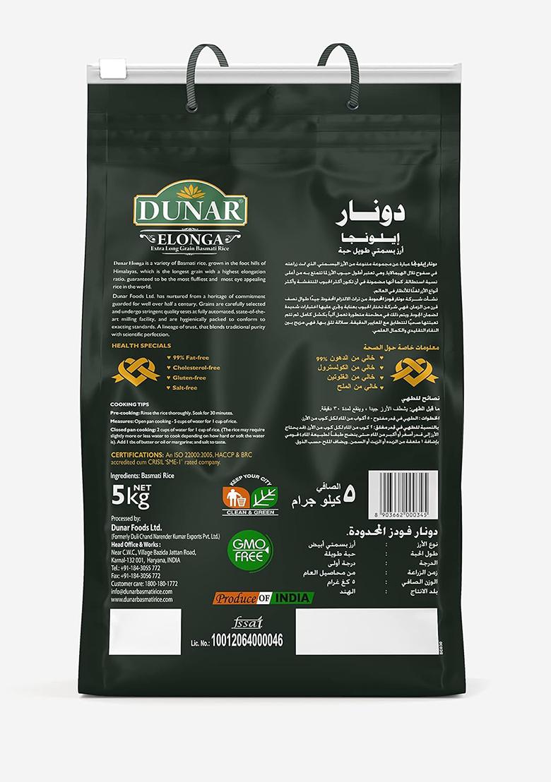 Dunar Elonga | Extra Long Grain, Aged Basmati Rice | 5Kg