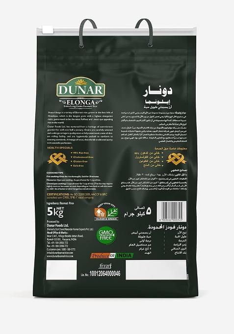 Dunar Elonga | Extra Long Grain, Aged Basmati Rice | 5Kg