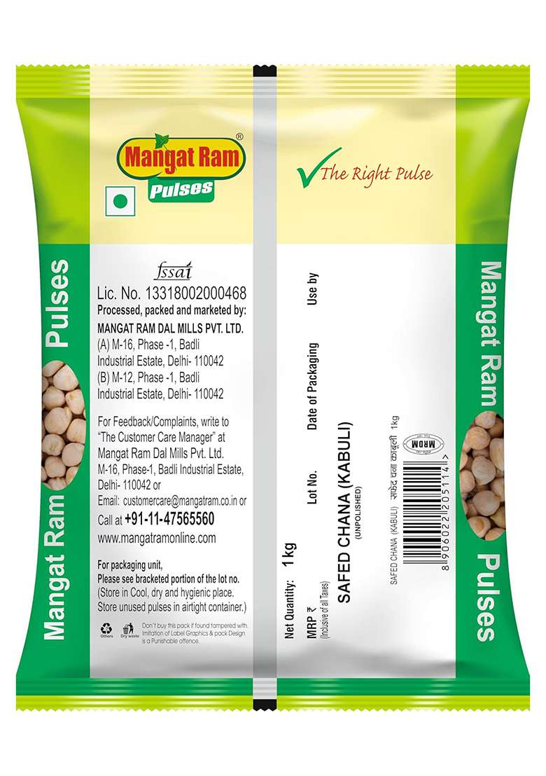 Mangat Ram Unpolished Safed Chana Kabuli (1Kg) - Indya