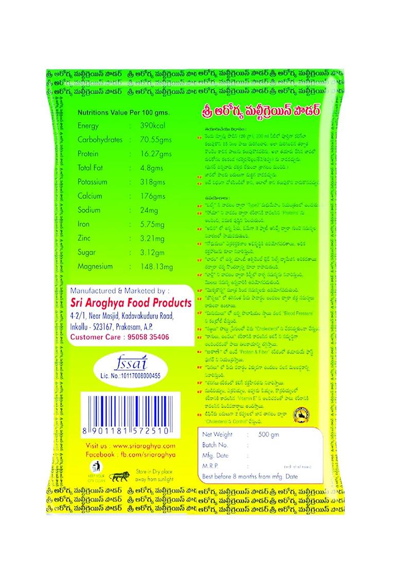 Sri Aroghya Multigrain Powder