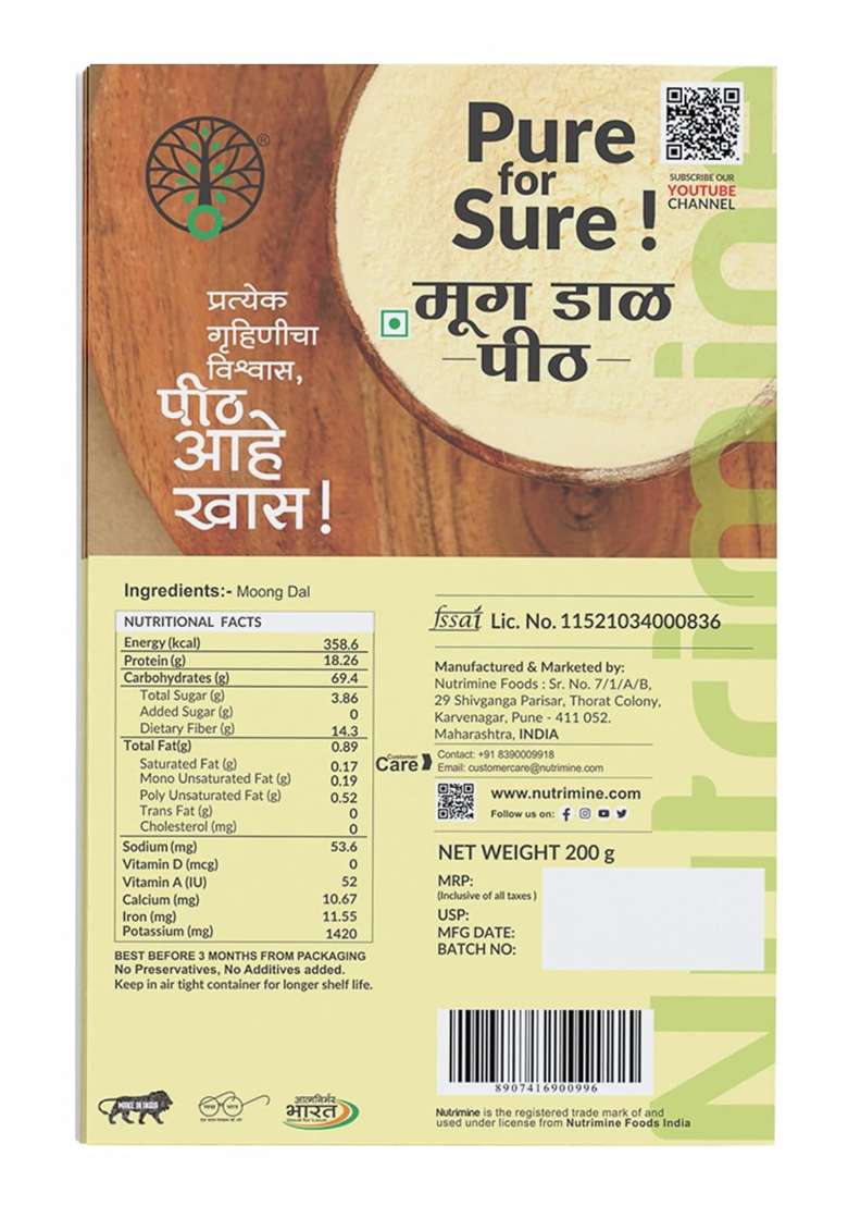 Nutrimine Moong Dal Flour 200G | Ready Flour | No Artificial Flavours, Colours & Preservatives (200G Pack Of 1) - Indya