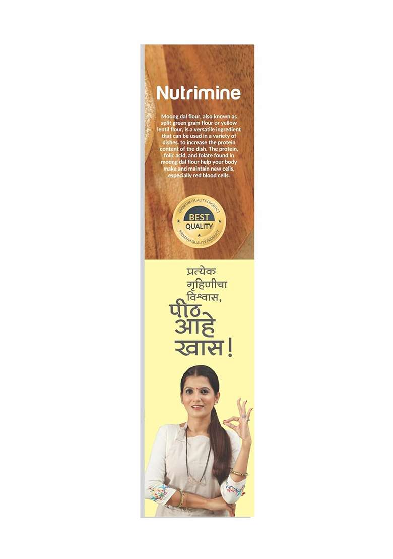 Nutrimine Moong Dal Flour 200G | Ready Flour | No Artificial Flavours, Colours & Preservatives (200G Pack Of 1) - Indya