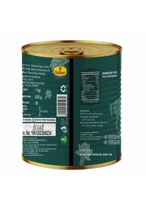 Haldirams Gulab Jamun