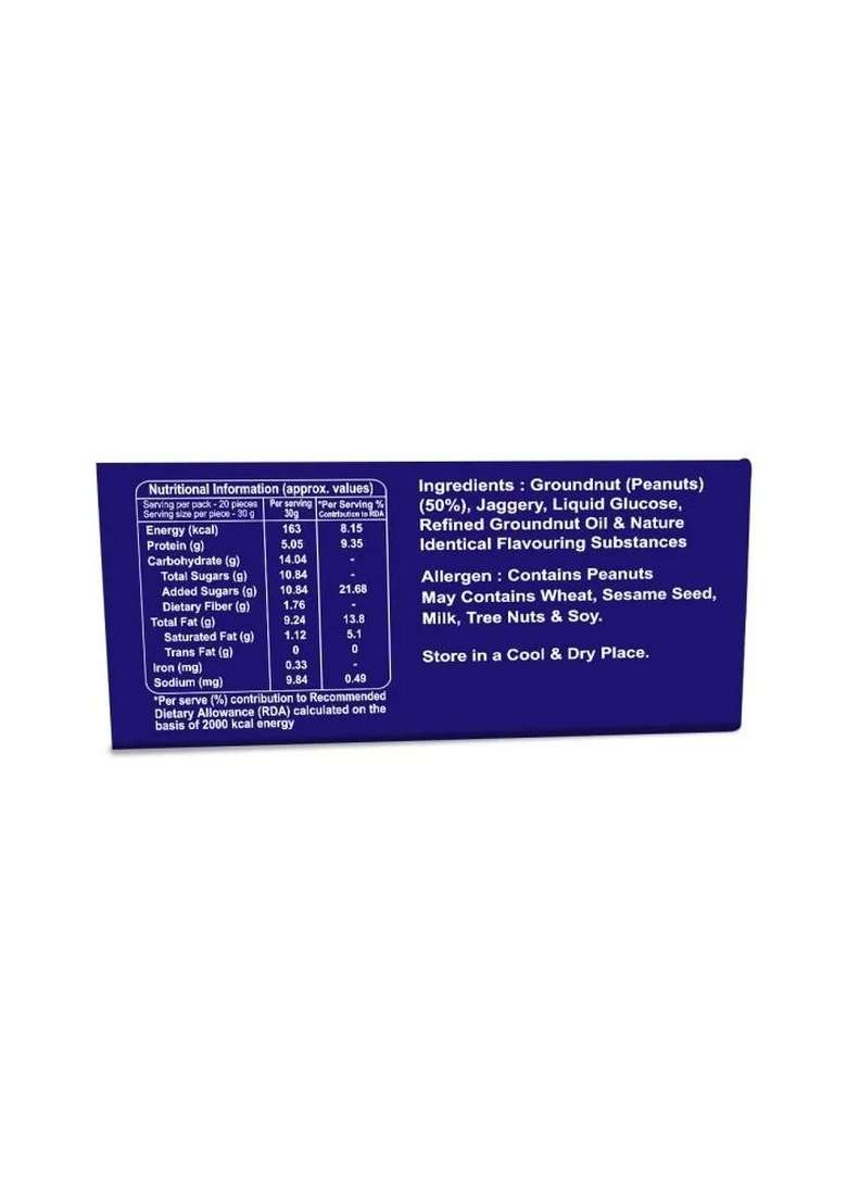 Haldirams Peanut Chikki (600 G) - Indya