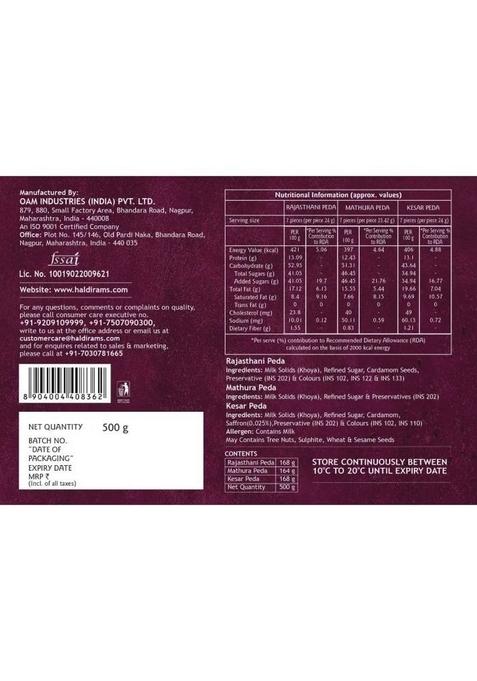 Haldirams Assorted Peda (500 G)