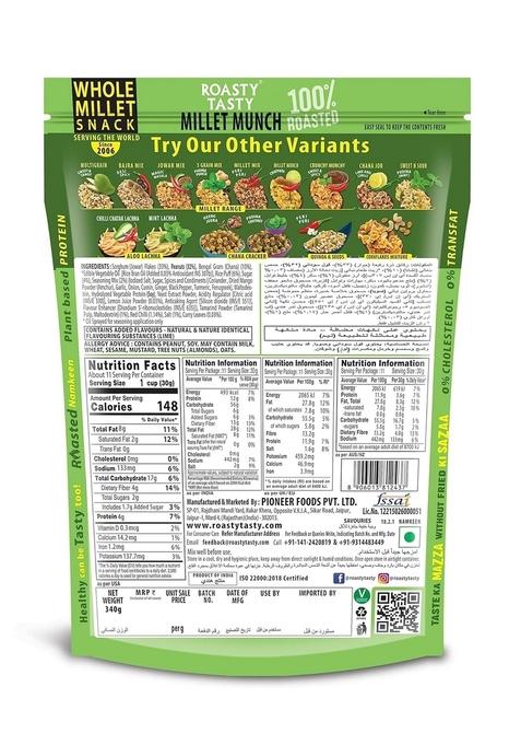 Roasty Tasty Millet Munch Chatpata – Gluten-Free Millet Snack | 340g
