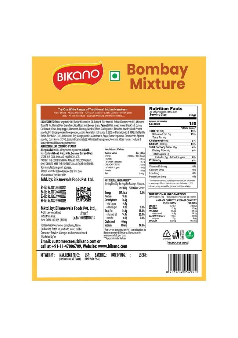 Bikano Bombay Spicy & Tangy Indian Namkeen Tea-Time Snack 800g - Indya