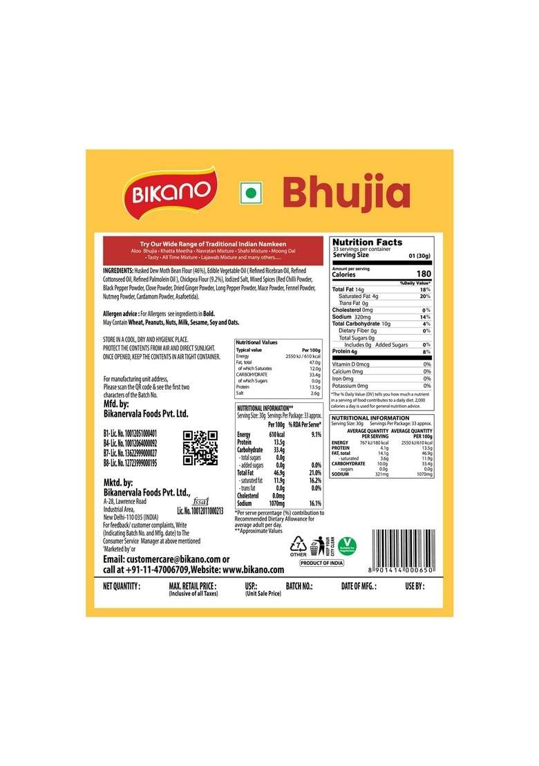 Bikano Bikaneri Bhujia 1 kg - Indya
